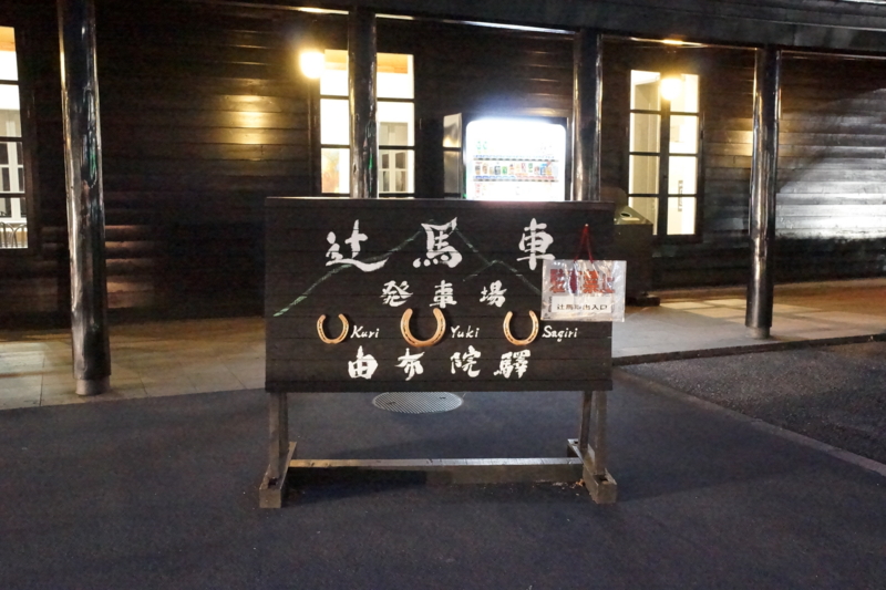 f:id:GSX-R1000:20121123212552j:image:w640