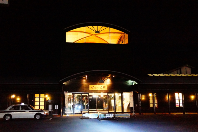 湯布院の夜 くうのバイクライフ