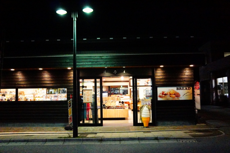 f:id:GSX-R1000:20121123214642j:image:w640