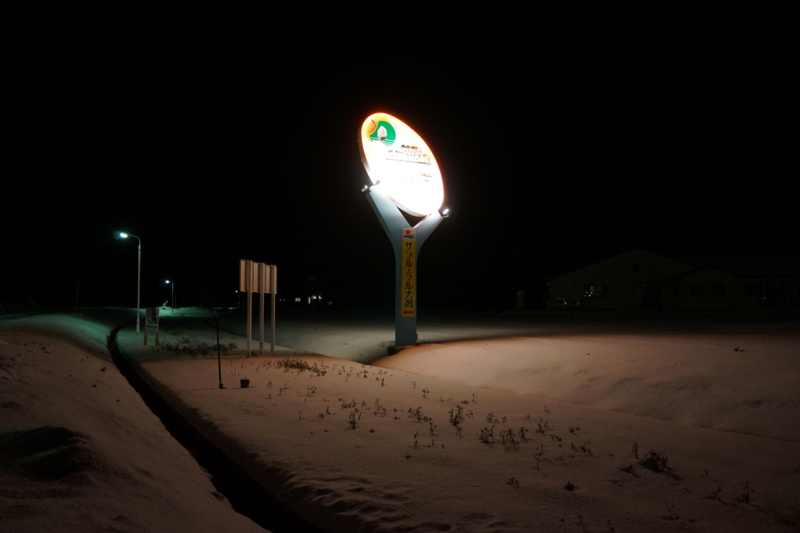 f:id:GSX-R1000:20130101210158j:image:w640