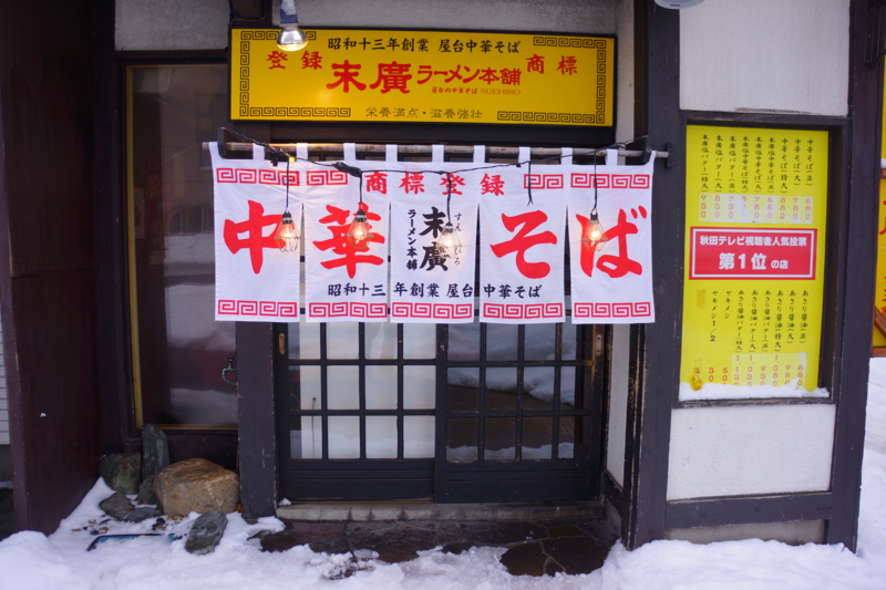 f:id:GSX-R1000:20130108215200j:image:w640