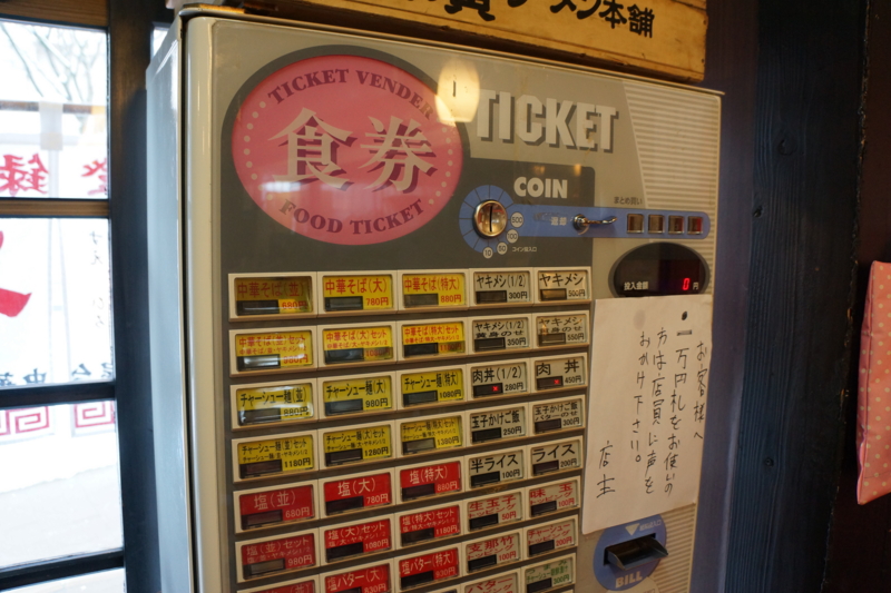 f:id:GSX-R1000:20130108215704j:image:w640