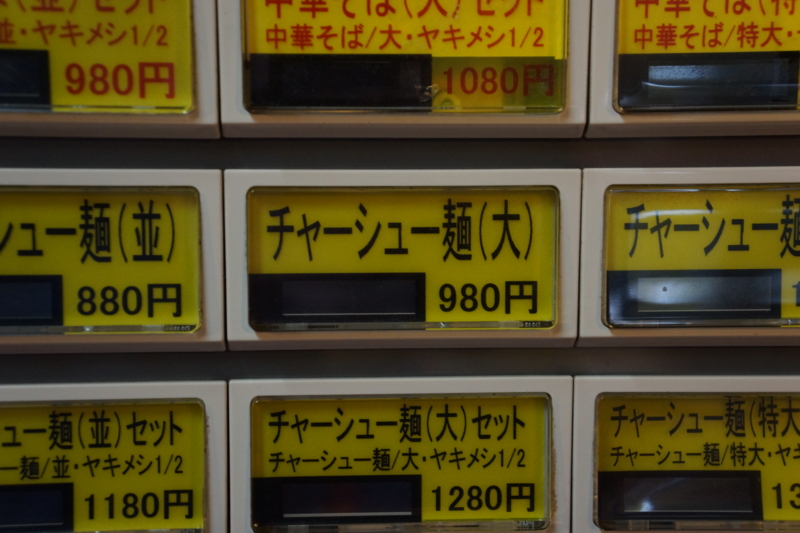 f:id:GSX-R1000:20130108215734j:image:w640
