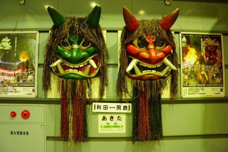 f:id:GSX-R1000:20130108215848j:image:w640