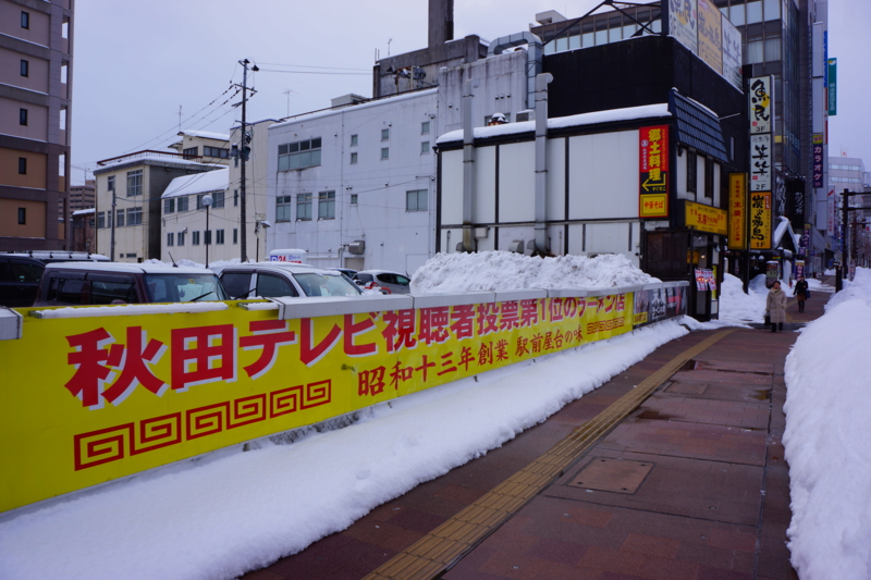 f:id:GSX-R1000:20130109082510j:image:w640