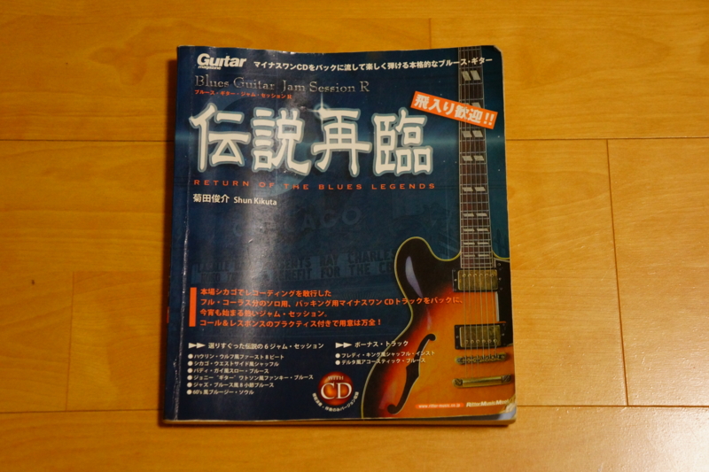 f:id:GSX-R1000:20130110170615j:image:w640