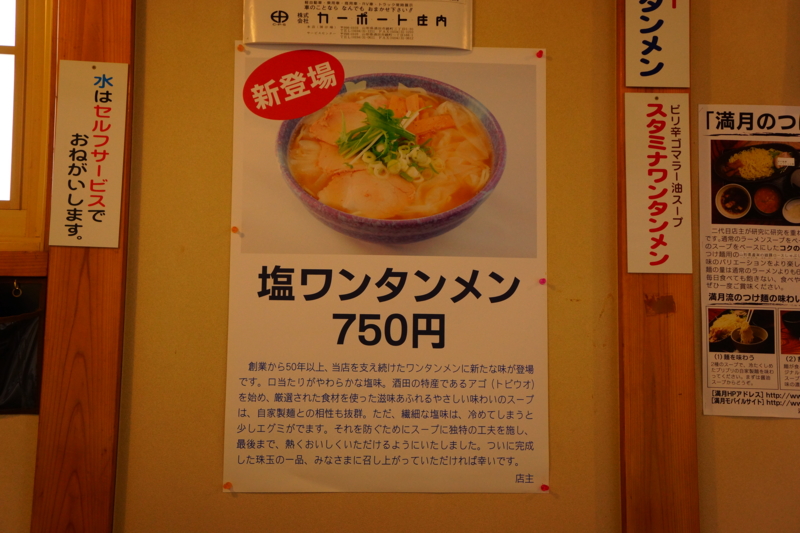 f:id:GSX-R1000:20130124180048j:image:w640