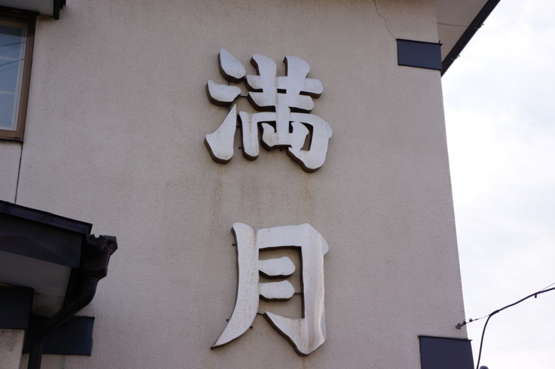 f:id:GSX-R1000:20130124180148j:image:w640