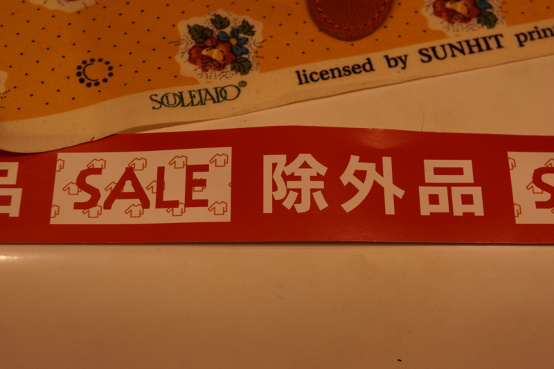 f:id:GSX-R1000:20130127183940j:image:w640