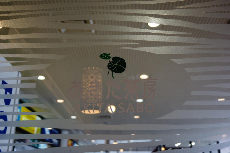 f:id:GSX-R1000:20130220211343j:image:w640