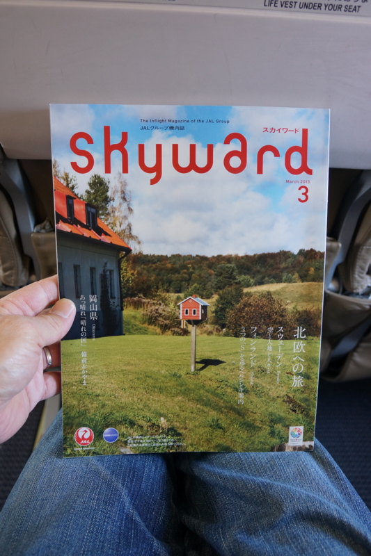 f:id:GSX-R1000:20130304213036j:image:w640