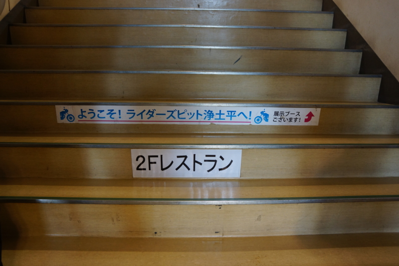 f:id:GSX-R1000:20130505092024j:image:w640