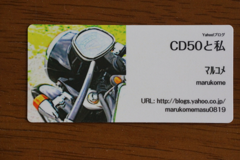 f:id:GSX-R1000:20130506100611j:image:w640