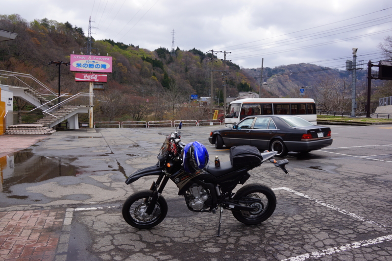 f:id:GSX-R1000:20130506210505j:image:w640