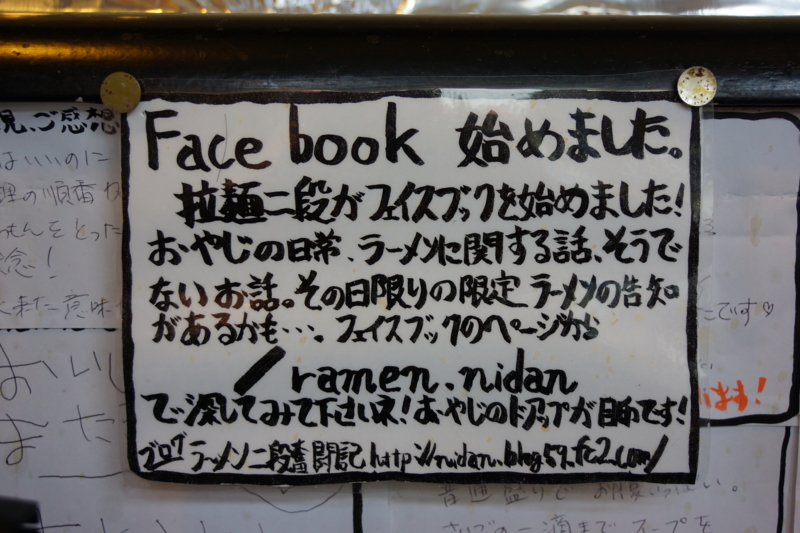 f:id:GSX-R1000:20130507212905j:image:w300