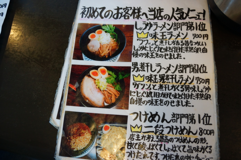 f:id:GSX-R1000:20130507212938j:image:w300