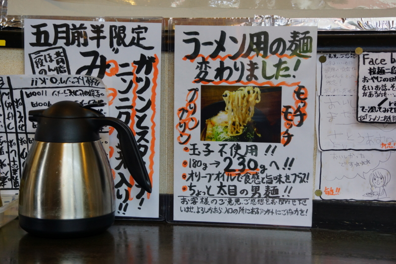 f:id:GSX-R1000:20130507213008j:image:w640
