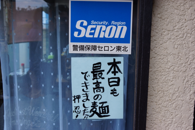 f:id:GSX-R1000:20130507213108j:image:w300