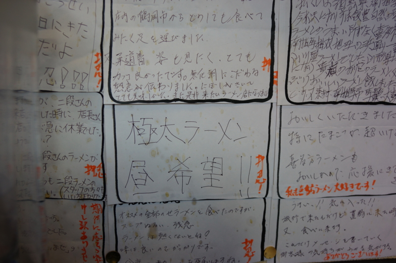 f:id:GSX-R1000:20130507213649j:image:w640