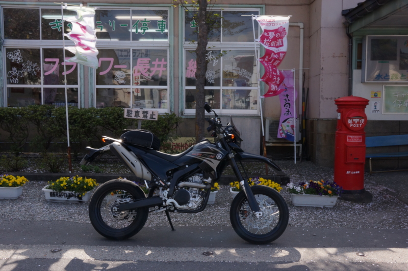 f:id:GSX-R1000:20130507220300j:image:w640