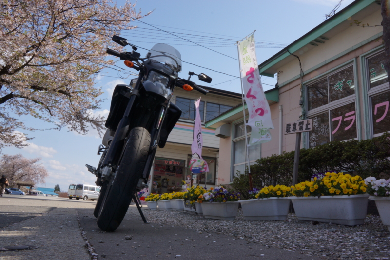 f:id:GSX-R1000:20130507220712j:image:w640