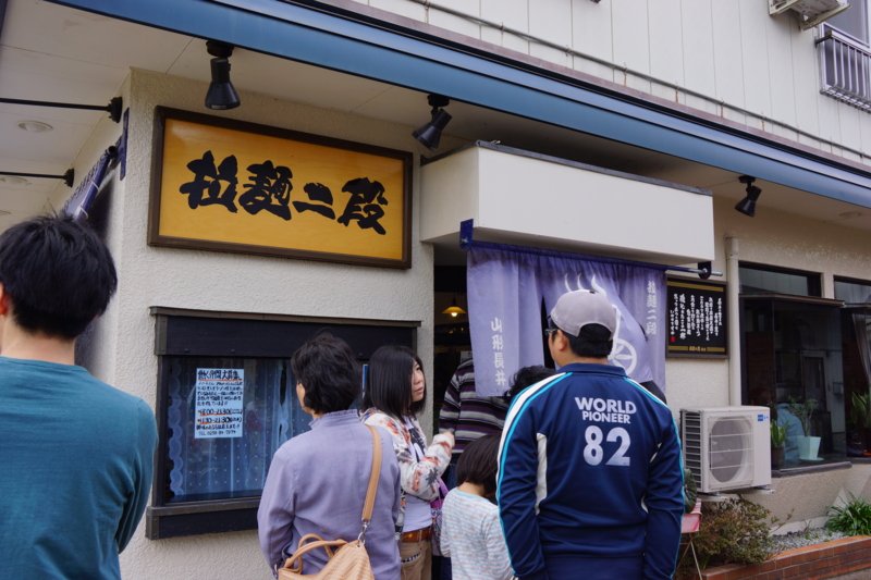 f:id:GSX-R1000:20130509074814j:image:w640