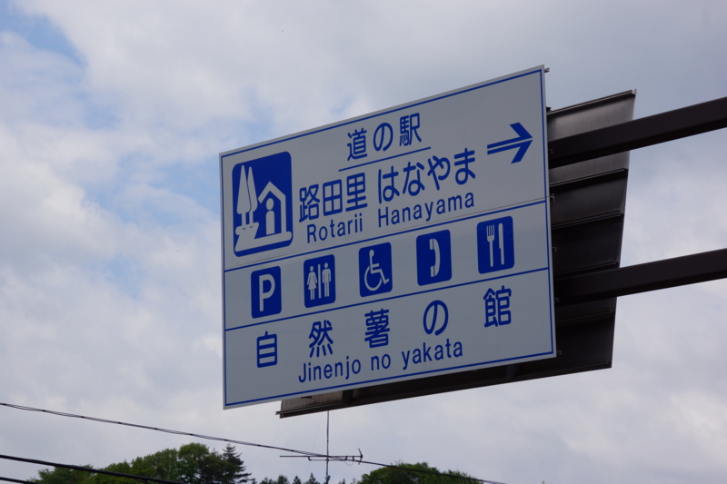 f:id:GSX-R1000:20130524075524j:image:w300