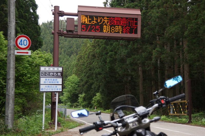 f:id:GSX-R1000:20130525210007j:image:w640