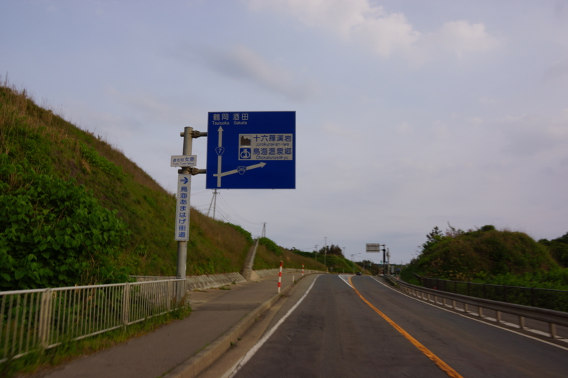 f:id:GSX-R1000:20130526200312j:image:w640