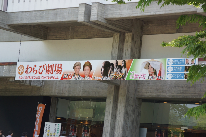 f:id:GSX-R1000:20130601105930j:image:w640