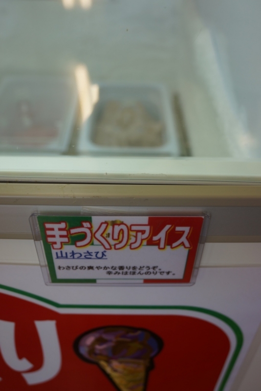 f:id:GSX-R1000:20130613214421j:image:w640