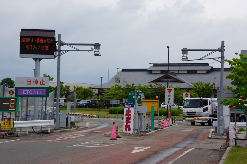 f:id:GSX-R1000:20130615201343j:image:w640