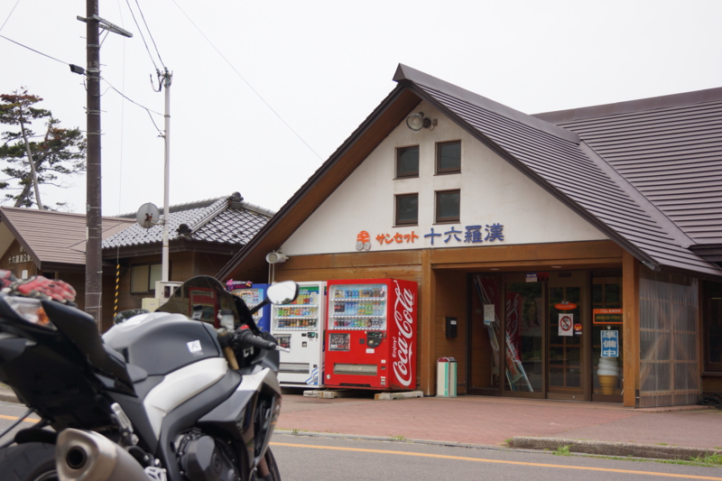 f:id:GSX-R1000:20130703184848j:image:w640