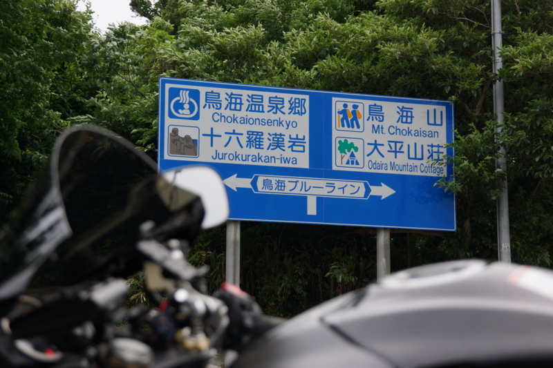 f:id:GSX-R1000:20130703184952j:image:w640
