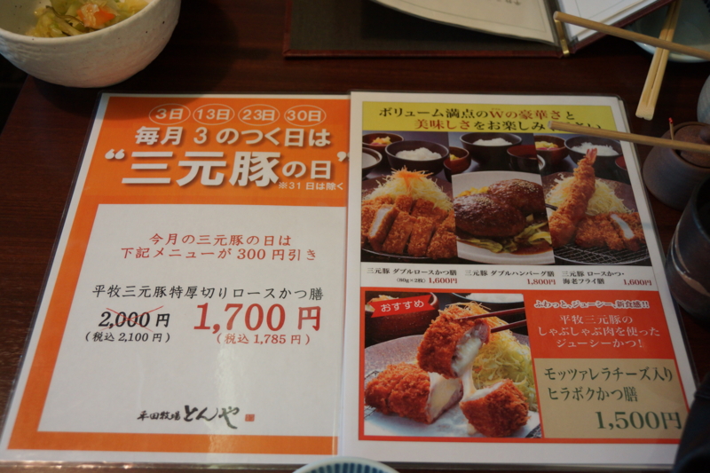 f:id:GSX-R1000:20130703185301j:image:w640