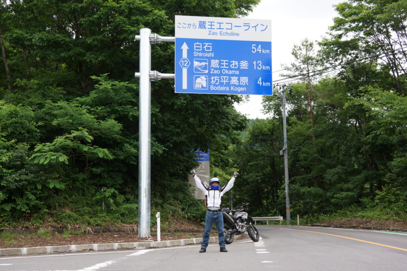 f:id:GSX-R1000:20130704200220j:image:w640