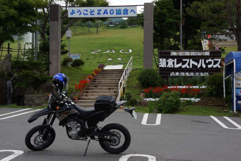 f:id:GSX-R1000:20130704200359j:image:w640