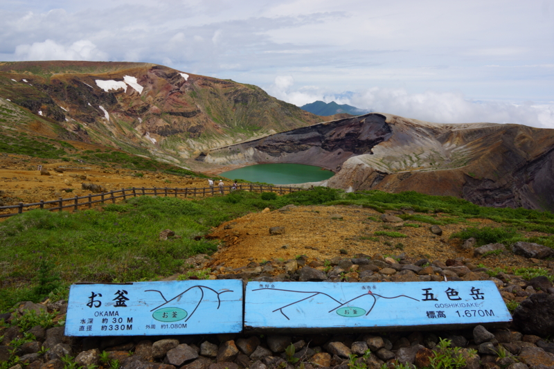 f:id:GSX-R1000:20130704203748j:image:w200