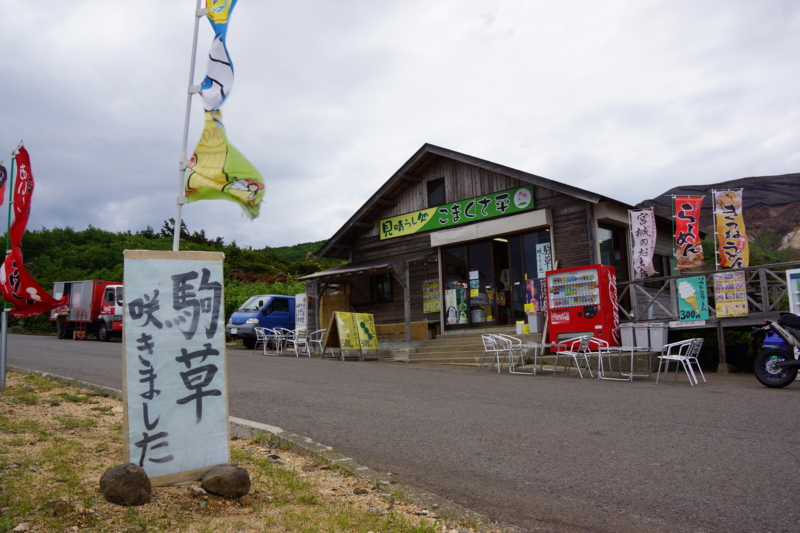 f:id:GSX-R1000:20130704204714j:image:w640