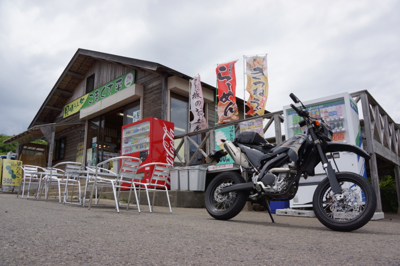 f:id:GSX-R1000:20130704204757j:image:w640
