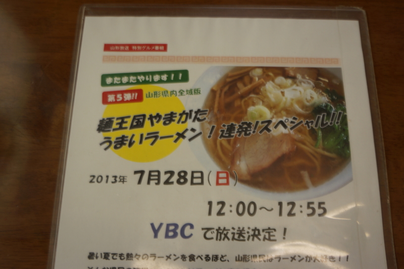 f:id:GSX-R1000:20130726073632j:image:w640
