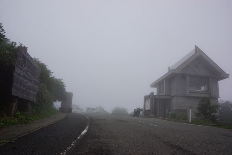 f:id:GSX-R1000:20130726200923j:image:w640