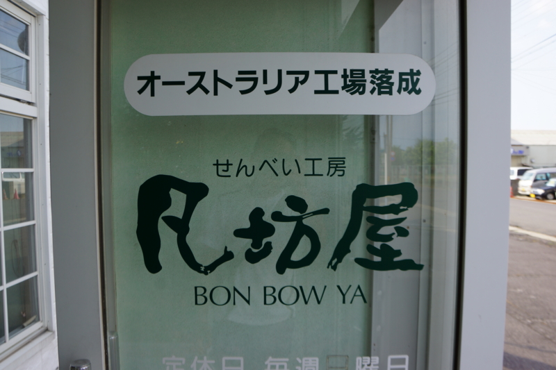 f:id:GSX-R1000:20130726204940j:image:w640