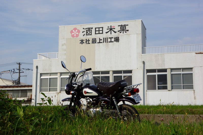 f:id:GSX-R1000:20130726204943j:image:w640