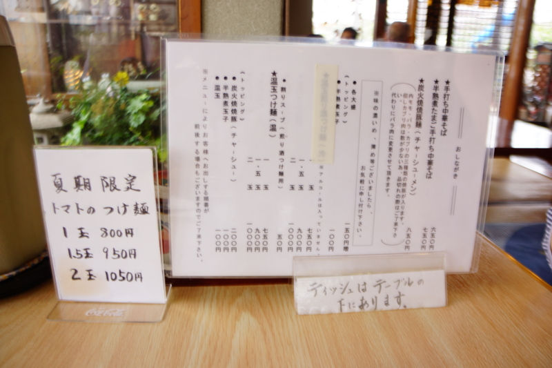 f:id:GSX-R1000:20130727192719j:image:w640