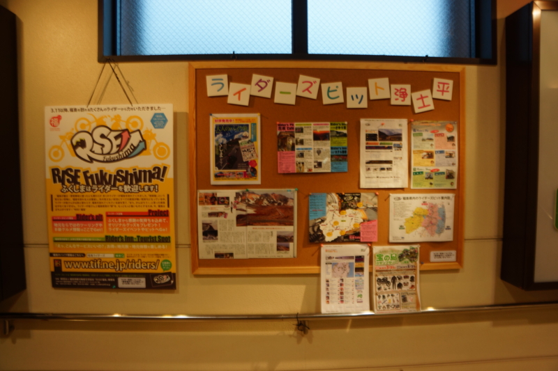 f:id:GSX-R1000:20130727192733j:image:w640