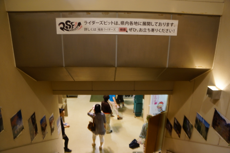 f:id:GSX-R1000:20130727192734j:image:w640