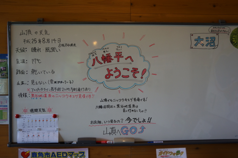 f:id:GSX-R1000:20130818080802j:image:w640