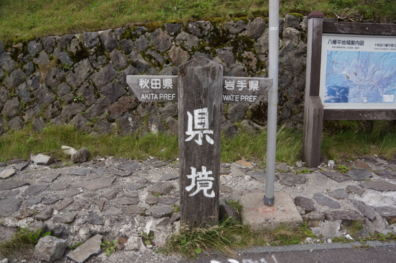 f:id:GSX-R1000:20130818084131j:image:w640