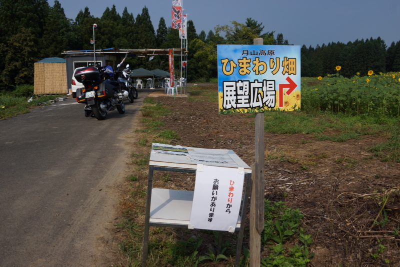 f:id:GSX-R1000:20130818212837j:image:w640